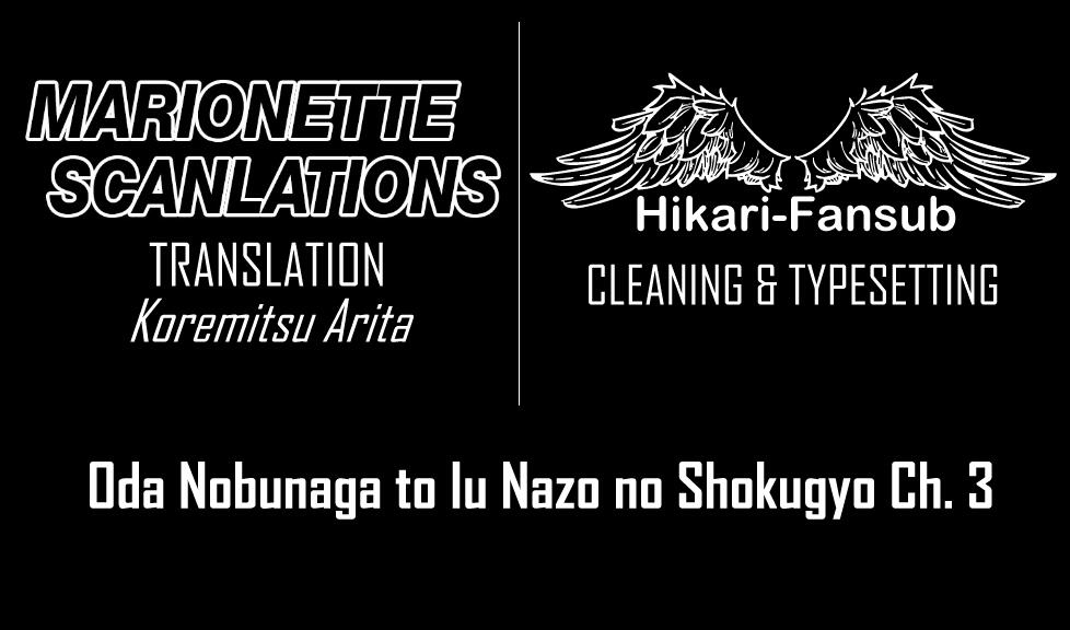 Oda Nobunaga to Iu Nazo no Shokugyo ga Mahou Kenshi yori Cheat Dattanode, Oukoku wo Tsukuru Koto ni Shimashita Chapter 3 1